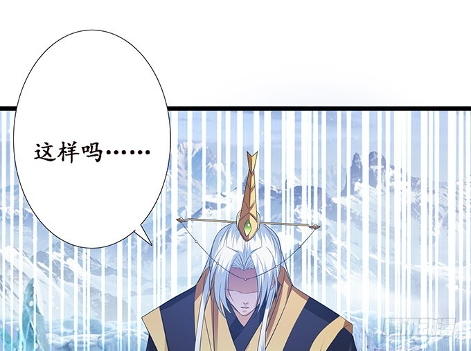 红颜本无罪(1/2)-第48话