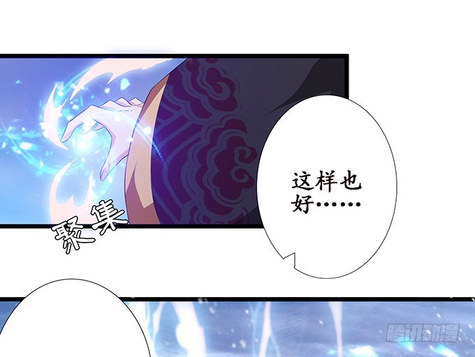 红颜本无罪(1/2)-第48话