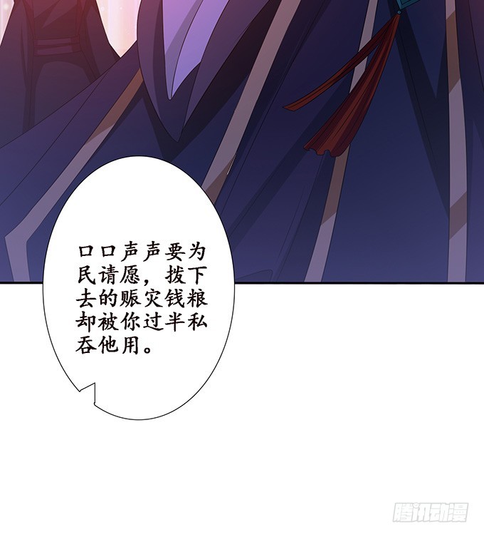 爱恨的回忆(1/2)-第50话