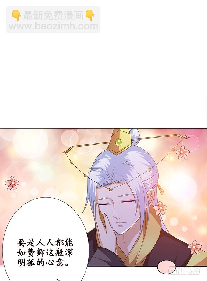 爱恨的回忆(1/2)-第50话