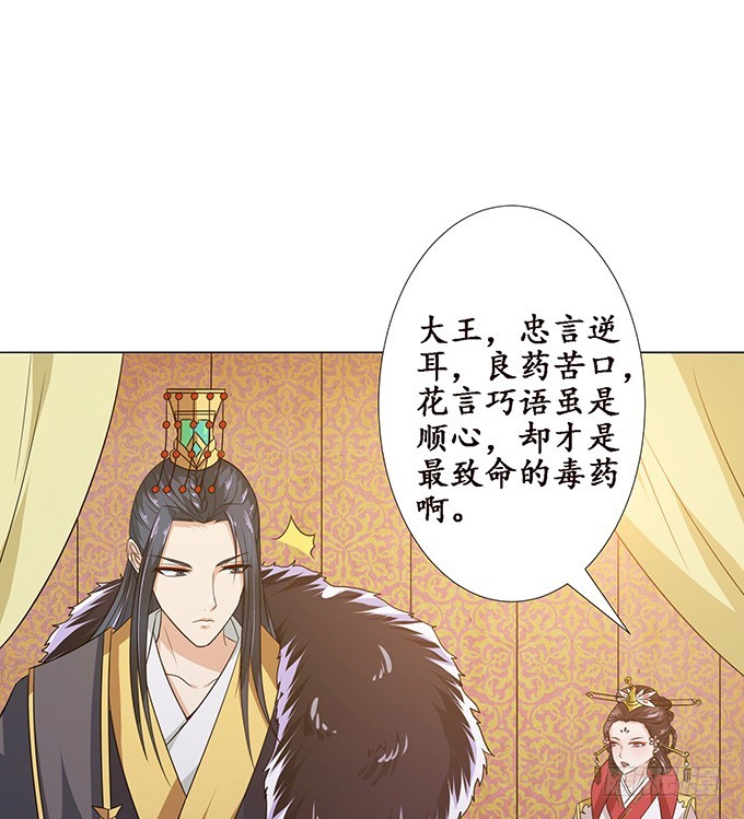 爱恨的回忆(1/2)-第50话