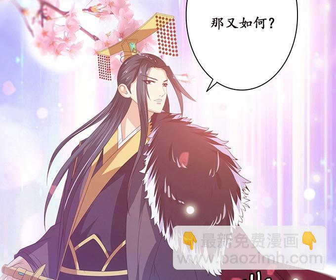 爱恨的回忆(1/2)-第50话