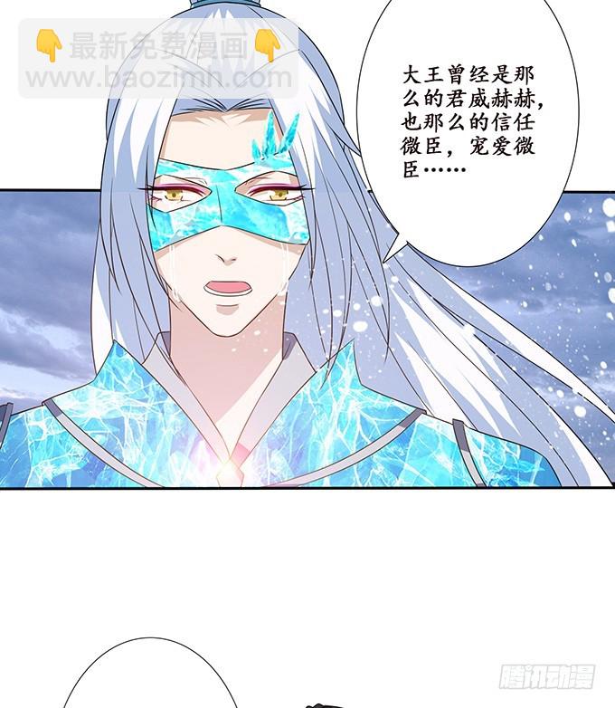 爱恨的回忆(1/2)-第50话