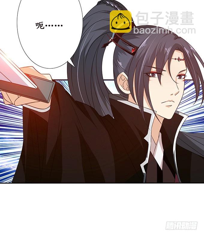 爱恨的回忆(1/2)-第50话