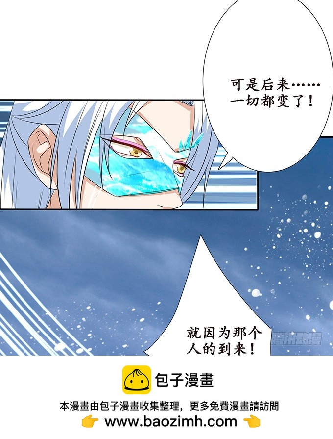 爱恨的回忆(1/2)-第50话