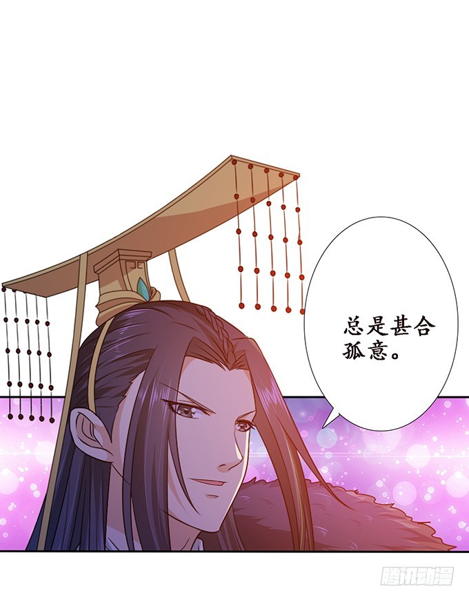 爱恨的回忆(1/2)-第50话