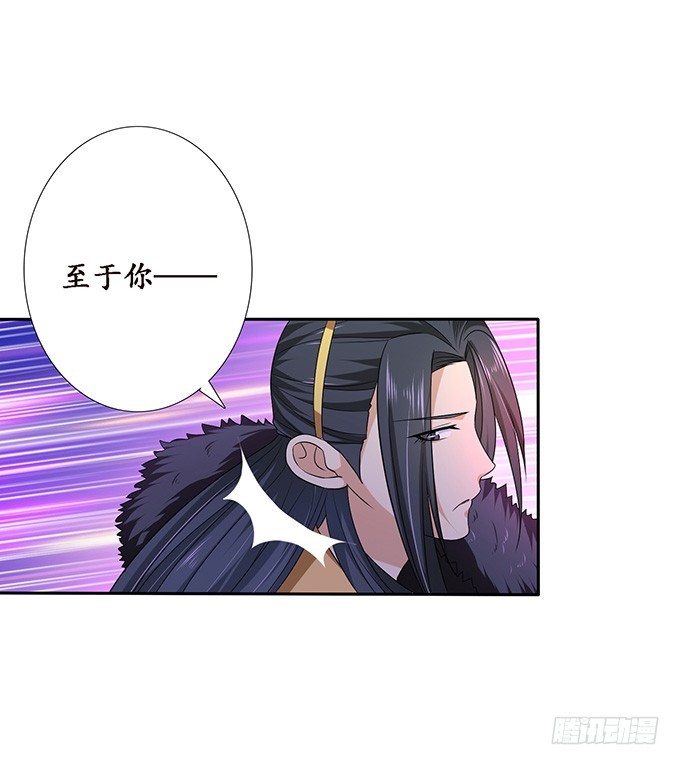 爱恨的回忆(1/2)-第50话