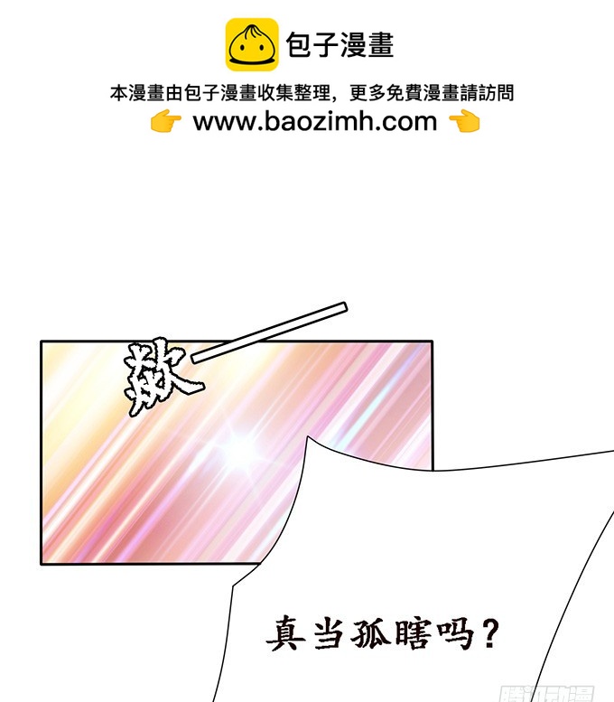 爱恨的回忆(1/2)-第50话
