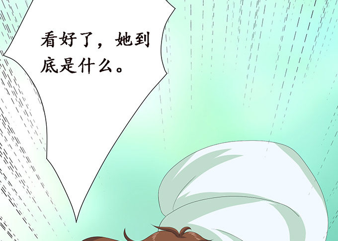 妲己的请求(1/3)-第10话