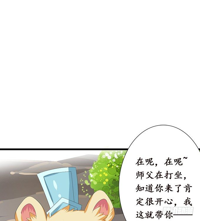 妲己的请求(1/3)-第10话