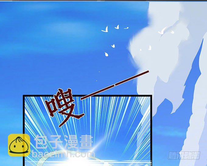 妲己的请求(1/3)-第10话