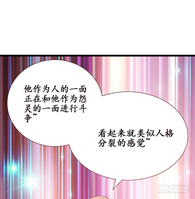 人性的双生(1/2)-第52话