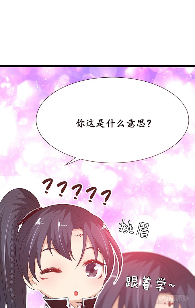 人性的双生(1/2)-第52话