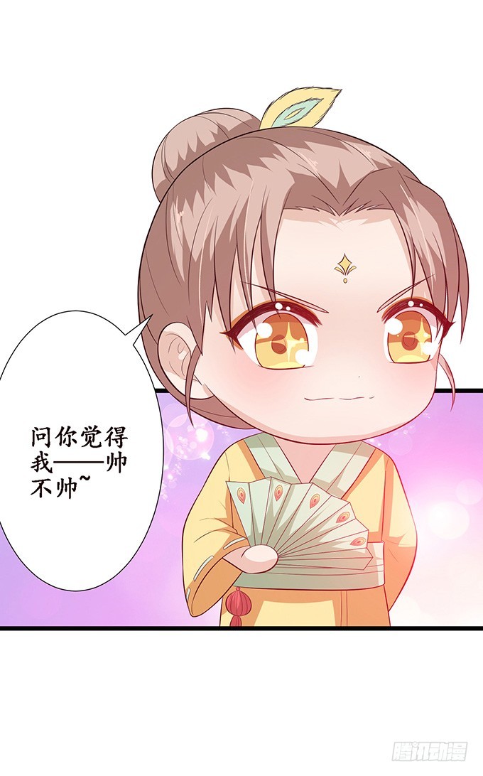 人性的双生(1/2)-第52话