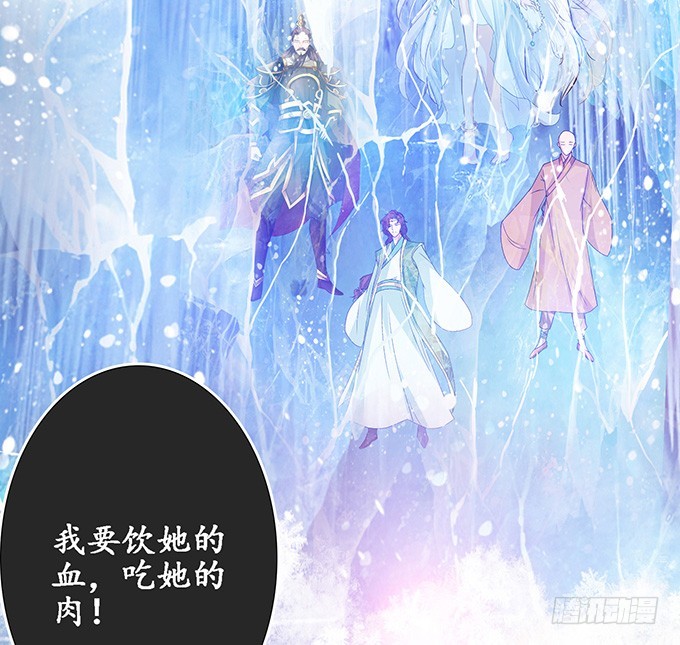 人性的双生(1/2)-第52话