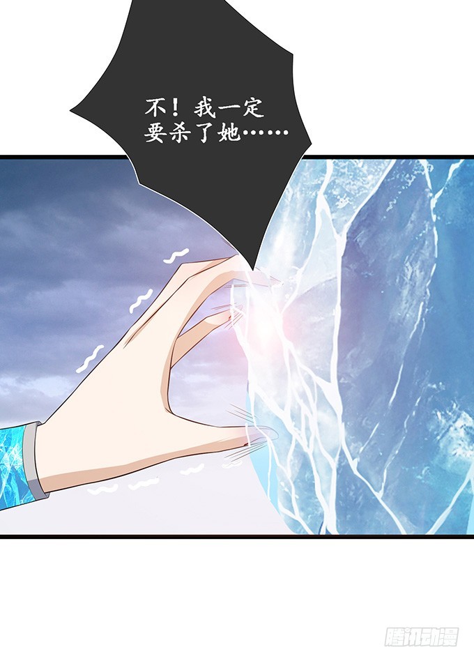 人性的双生(1/2)-第52话