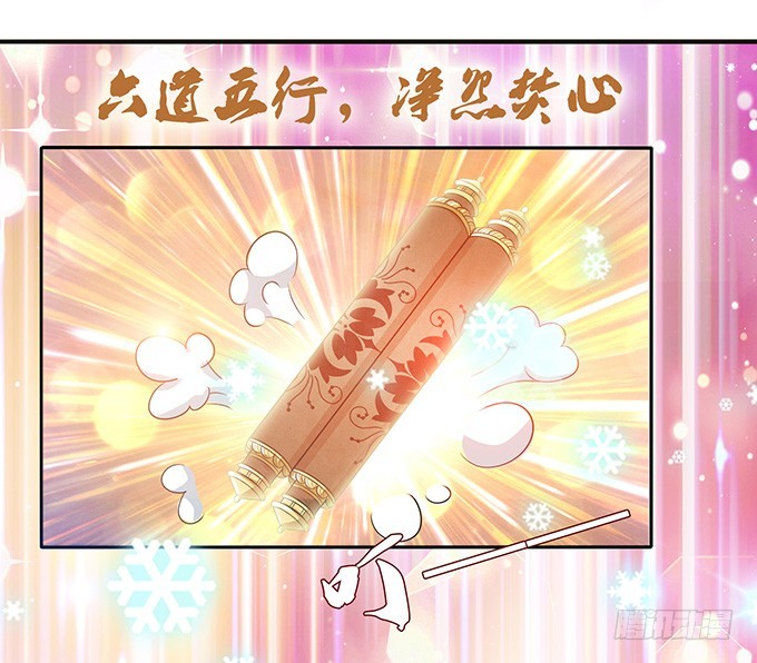 人性的双生(1/2)-第52话