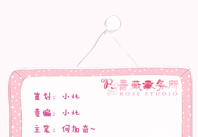 人性的双生(1/2)-第52话