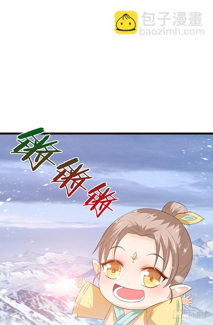 人性的双生(1/2)-第52话