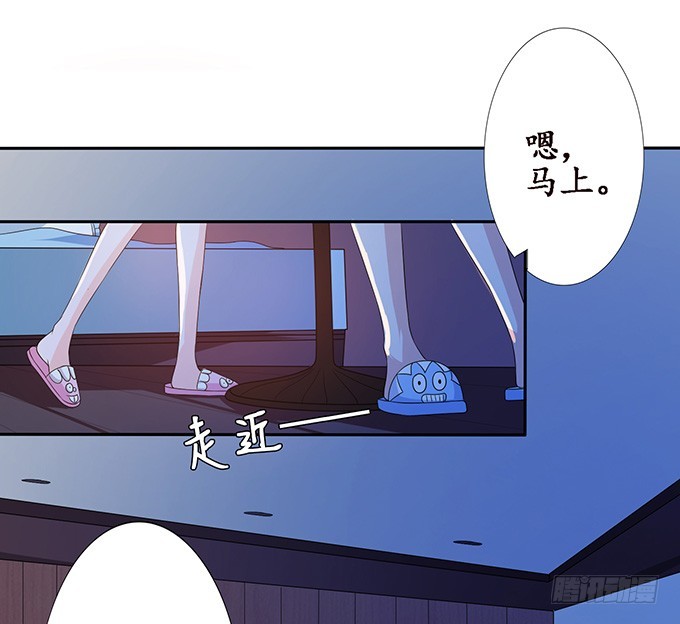 想和你同眠(1/2)-第54话