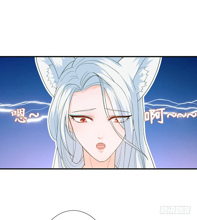 想和你同眠(1/2)-第54话
