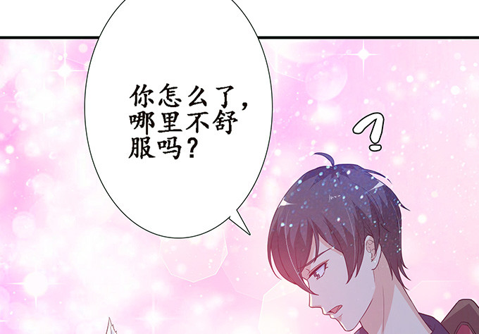 想和你同眠(1/2)-第54话