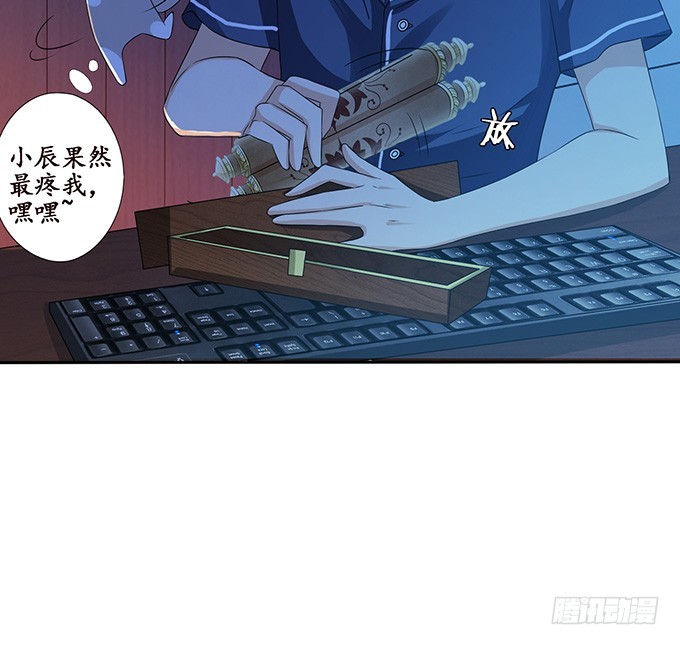 想和你同眠(1/2)-第54话