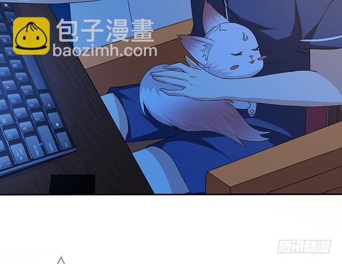 想和你同眠(1/2)-第54话