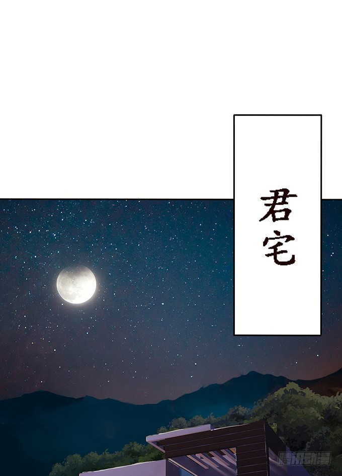 想和你同眠(1/2)-第54话