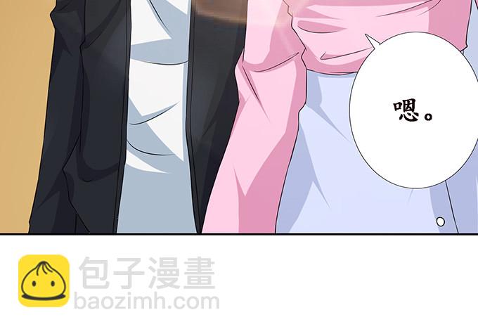 命运的再会(1/2)-第56话