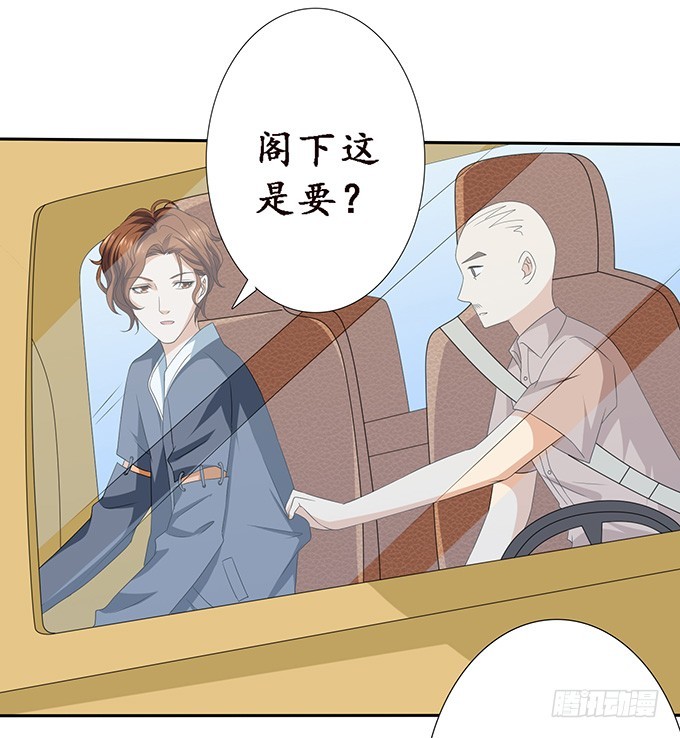 命运的再会(1/2)-第56话