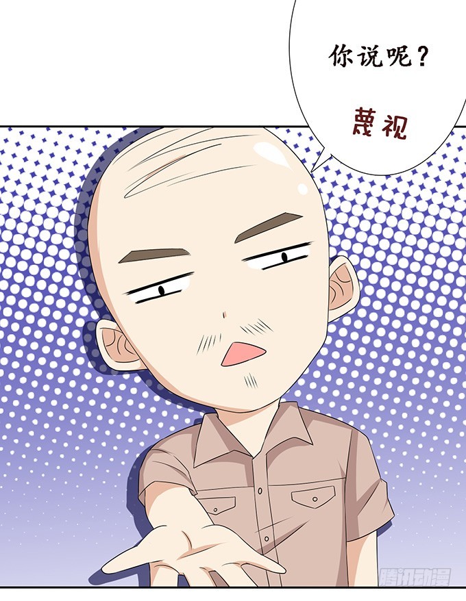 命运的再会(1/2)-第56话