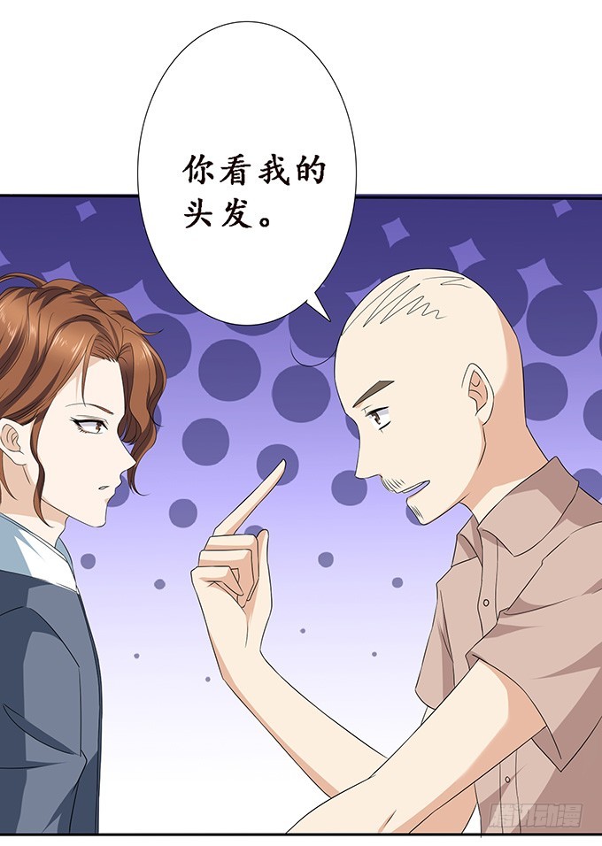 命运的再会(1/2)-第56话
