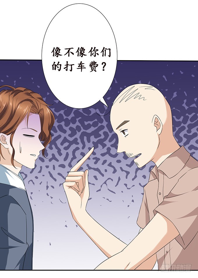 命运的再会(1/2)-第56话