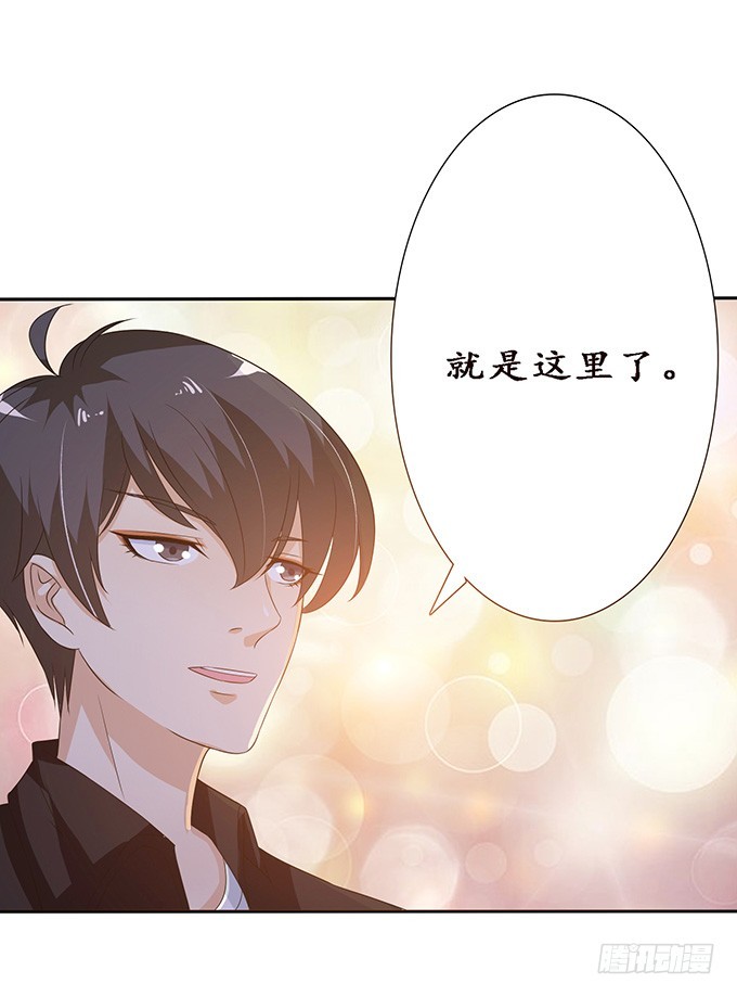 命运的再会(1/2)-第56话