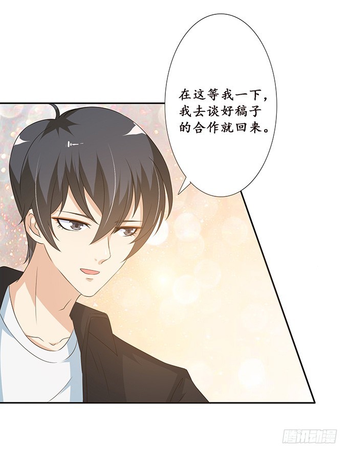命运的再会(1/2)-第56话