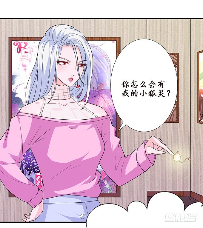 命运的再会(1/2)-第56话