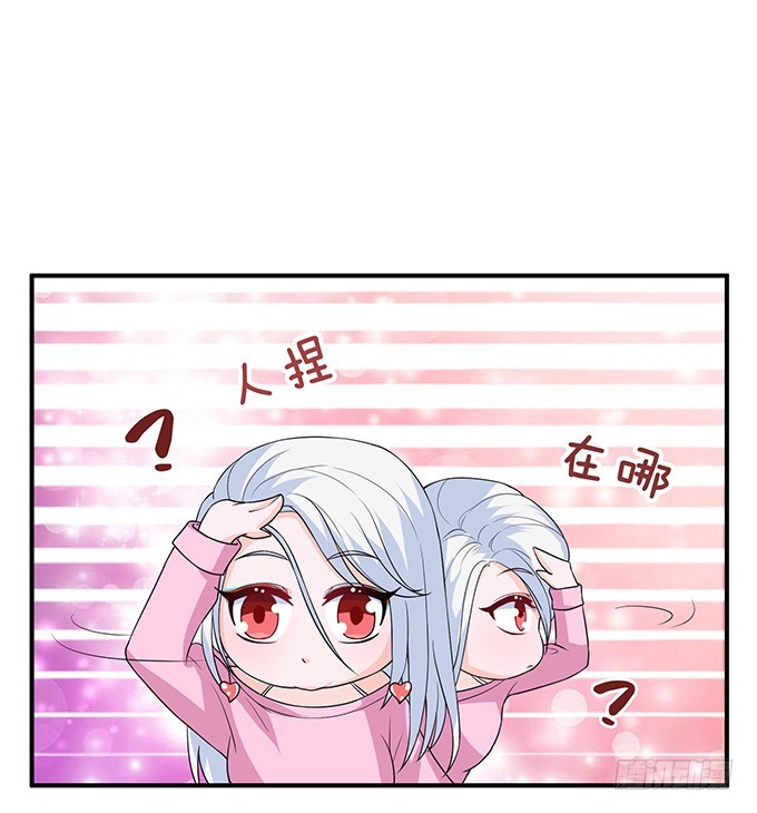命运的再会(1/2)-第56话