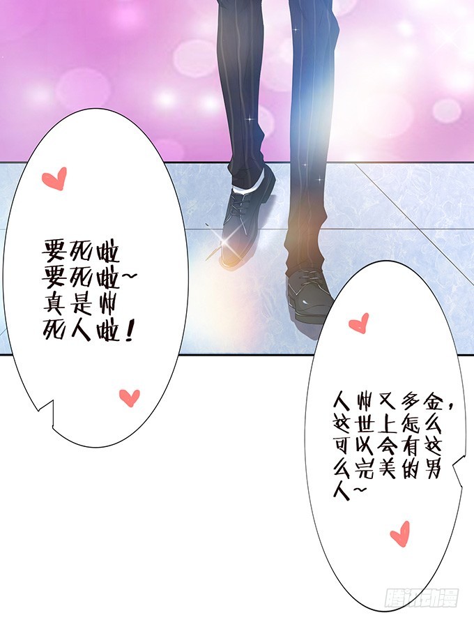 命运的再会(1/2)-第56话