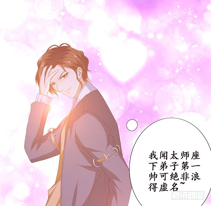 命运的再会(1/2)-第56话