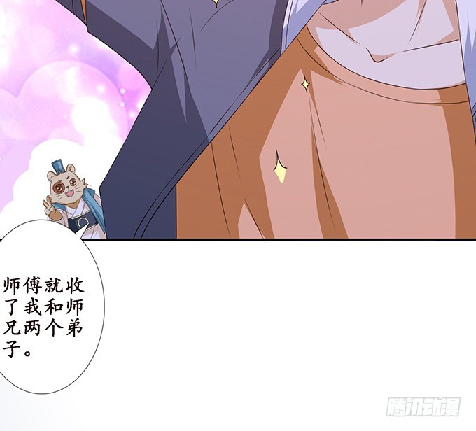 命运的再会(1/2)-第56话