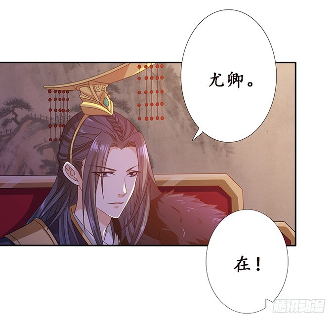 卿包君满意(1/2)-第58话