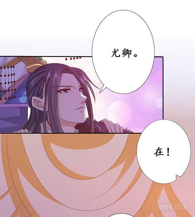 卿包君满意(1/2)-第58话