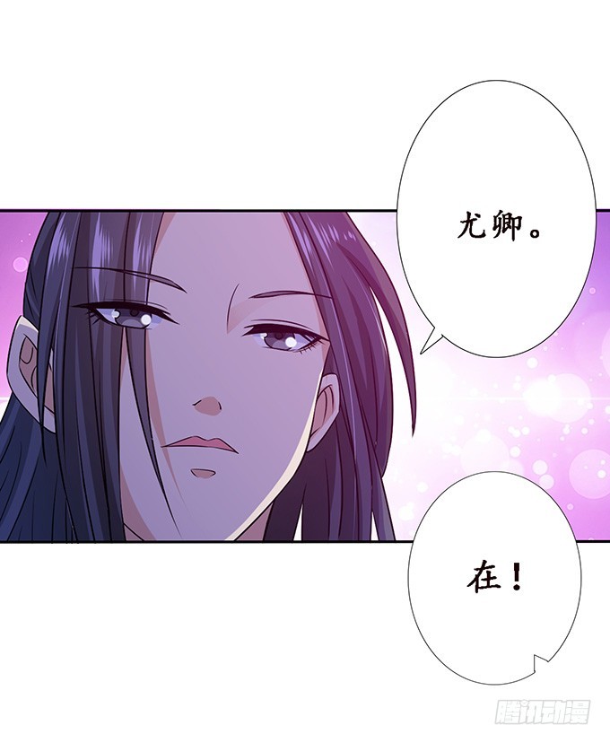 卿包君满意(1/2)-第58话