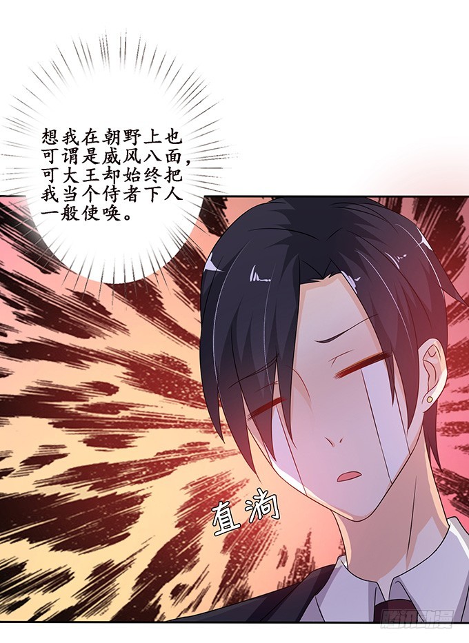 卿包君满意(1/2)-第58话