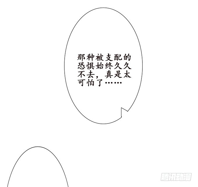 卿包君满意(1/2)-第58话
