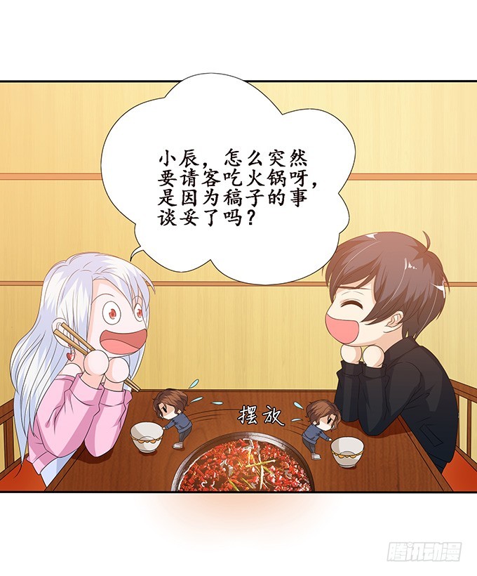 卿包君满意(1/2)-第58话