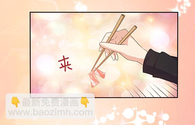卿包君满意(1/2)-第58话