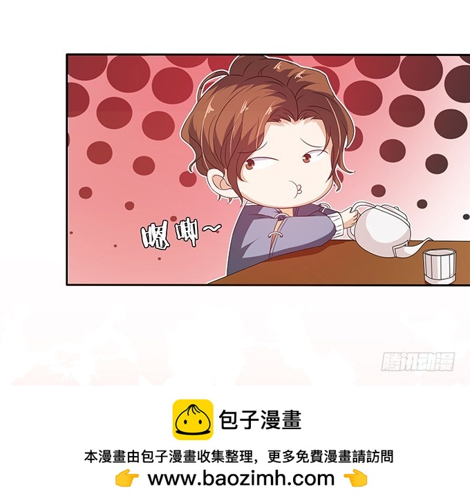 卿包君满意(1/2)-第58话