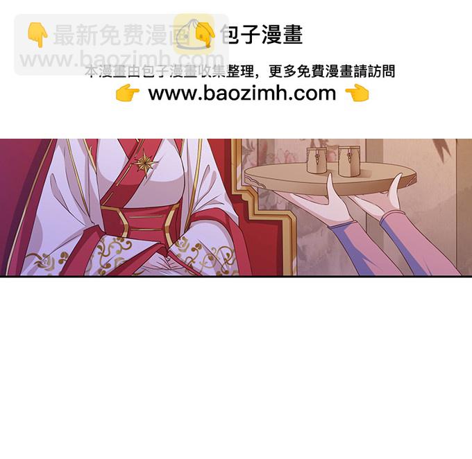 卿包君满意(1/2)-第58话